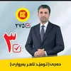 farhabbarware