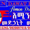 amindrugstore