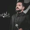 دُرر قحطانية 💎