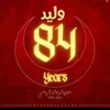 walidbakhouy