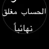 hassaneinalramahi5