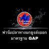 x_treme_guppy_thailand