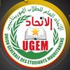 ugem_annex_2