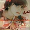 zahratalawsan76