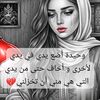 waja3albeh
