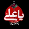 amer61am