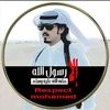 abdulazizservantofthefa5