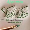 behgam1