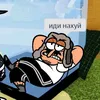 pepinopizda3000