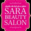 Sara beauty salon