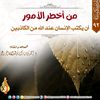 abo_zeed123