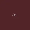 saroo_206