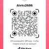 alekstv2686