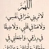 saifalaraqi7