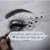 nesreen_aljohany
