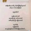 armue34