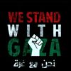 7amzawyee