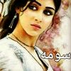 سومه ال عقيل