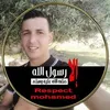 mohamedarrich1