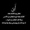 alshaeebalshaeeb