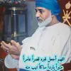 albalushi315
