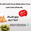 ألذ سمبوسه