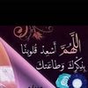 الحمدلله دائمآ ♥️