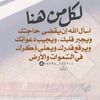 hayat2513441289082
