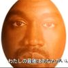eggywest