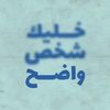husam_aldiyn