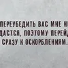 fartovaya369