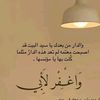 alshabib111