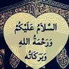 Aisyah..