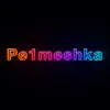 pe1meshkaaplay