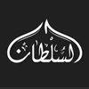 sultanmuhammad781