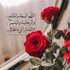 roses_channel