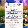 fakhrimiyaji2