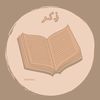mofrah.abraham.als