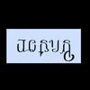 j.esus45
