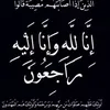 z_a___zaynab