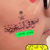 henna.666