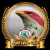 iraq.19791