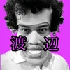 hyuga.danny
