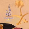 alqmh22
