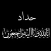 rahimalzamly