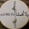 to_ex5