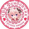 female.cvk