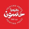 hassoun_printing1991