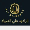quran_duaa91