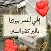 amirat_ahzen